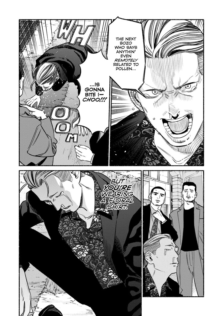 The Way Of The House Husband, Chapter 113 image 05
